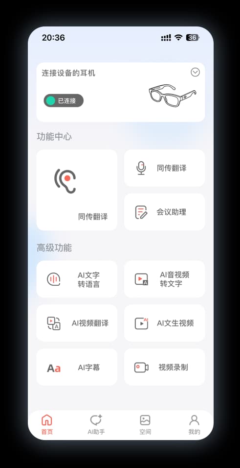 App