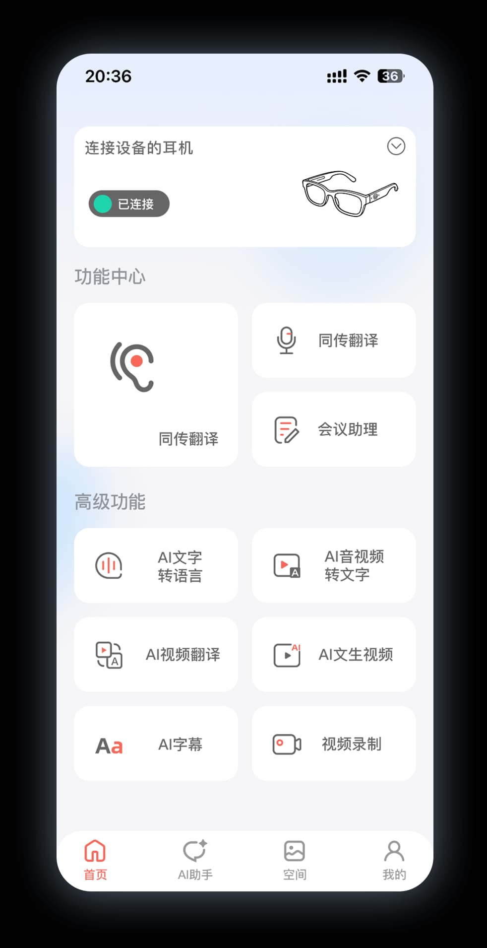 App Screenshot 1